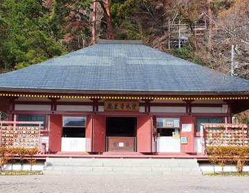 Mt. Horaiji and Horai-ji Temple