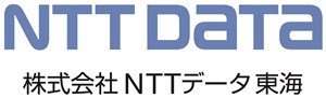 株式会社　NTTデータ東海