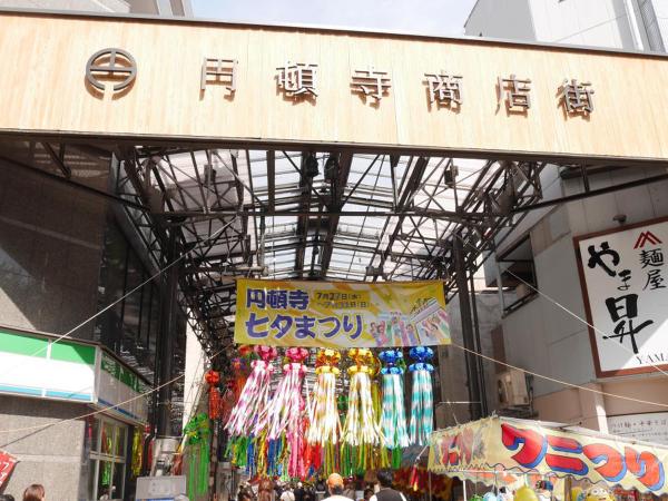 Endoji Temple and Endoji Shopping Street