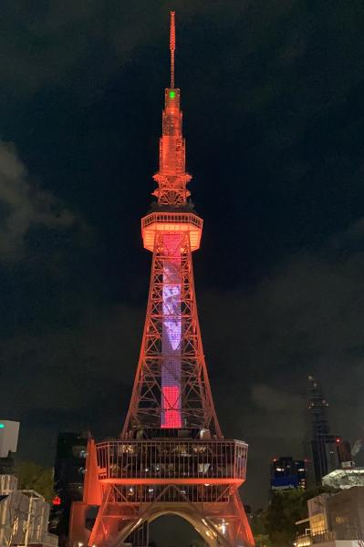 Chubu Electric Power Mirai Tower Nagoya City Aichi Prefecture