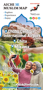 Map for MUSLIM VISITORS (Chubu Centrair International Airport - Chita - Mikawa Version)