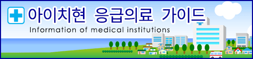 information of medical institutions
