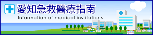 information of medical institutions