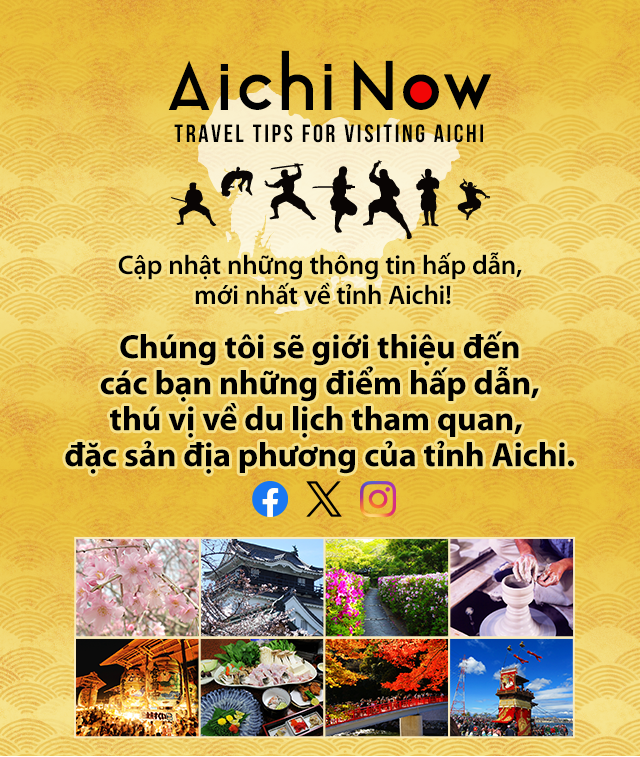Discover the new charms of Aichi ＳＮＳ　ＳＴＡＲＴ！