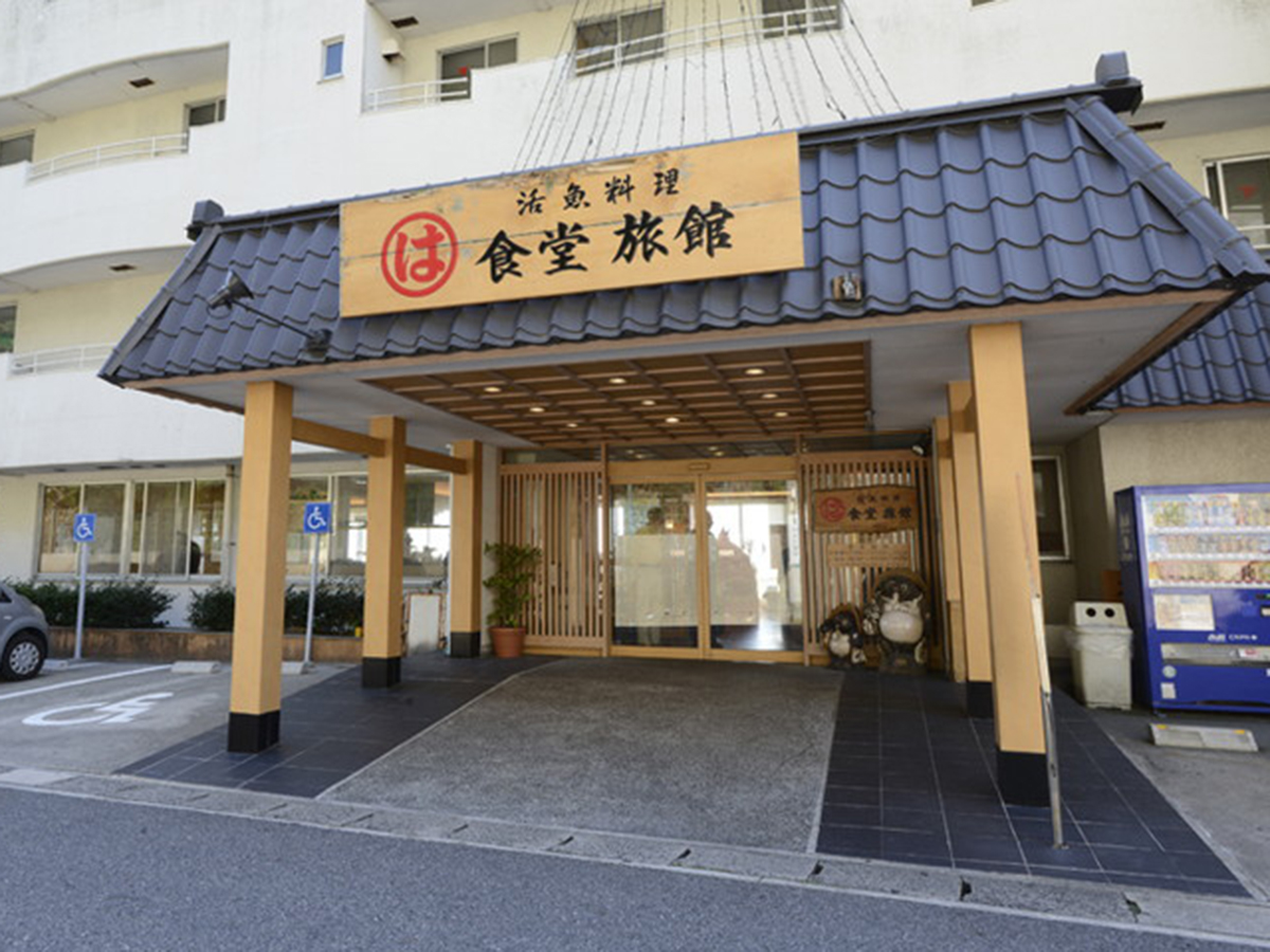 Maruha Shokudo Ryokan Inn
