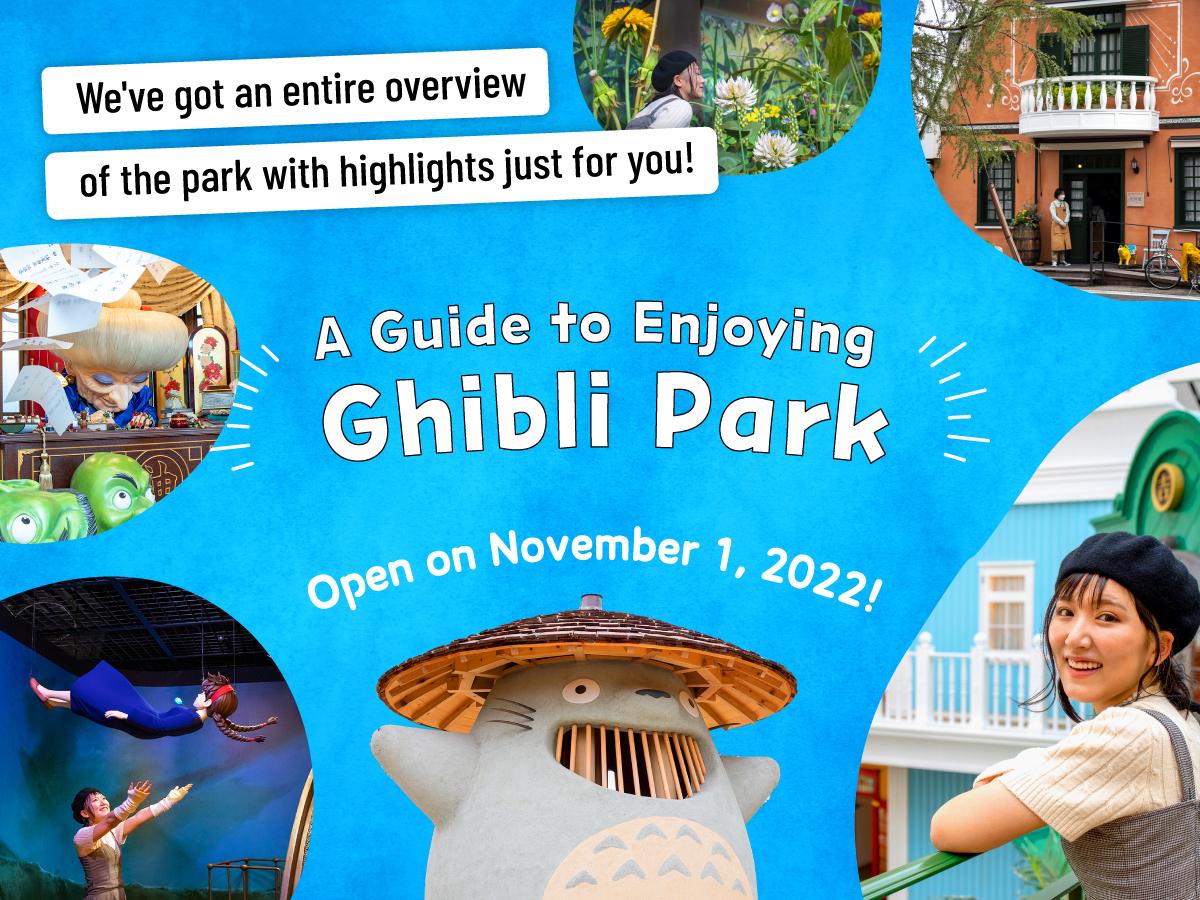 Ghibli Park | COLUMN | AMAZING AICHI Japan