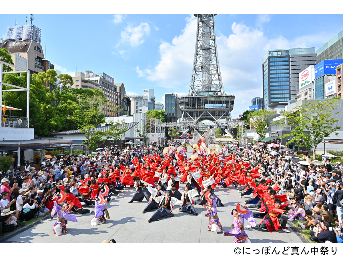 にっぽんど真ん中祭り