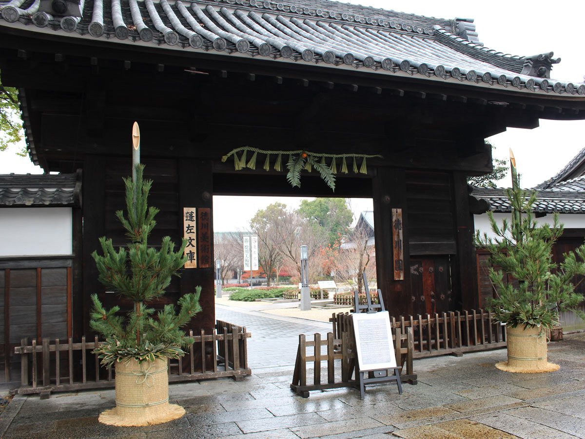 賀松　德川園的新年