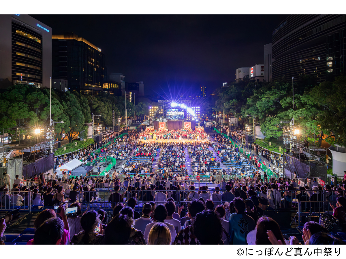 にっぽんど真ん中祭り