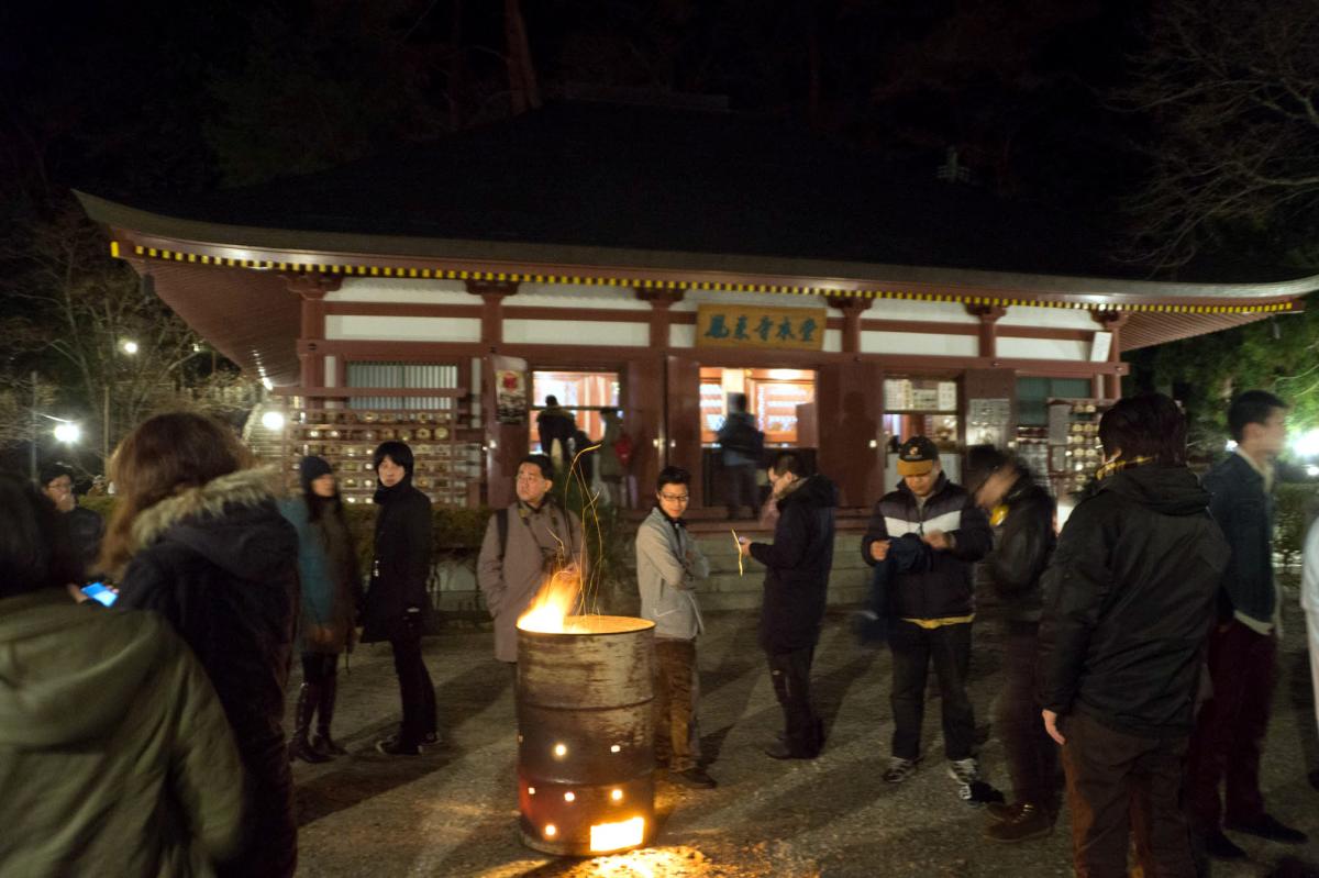 凤来寺山・凤来寺