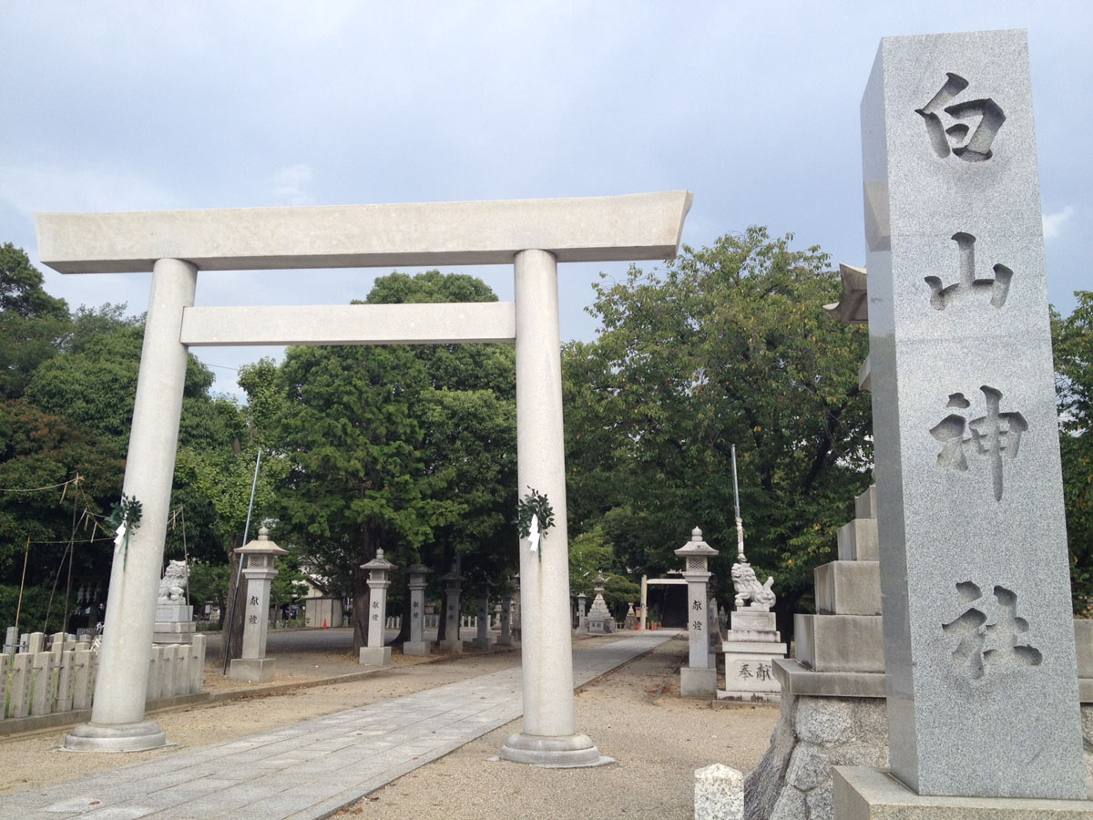 白山神社