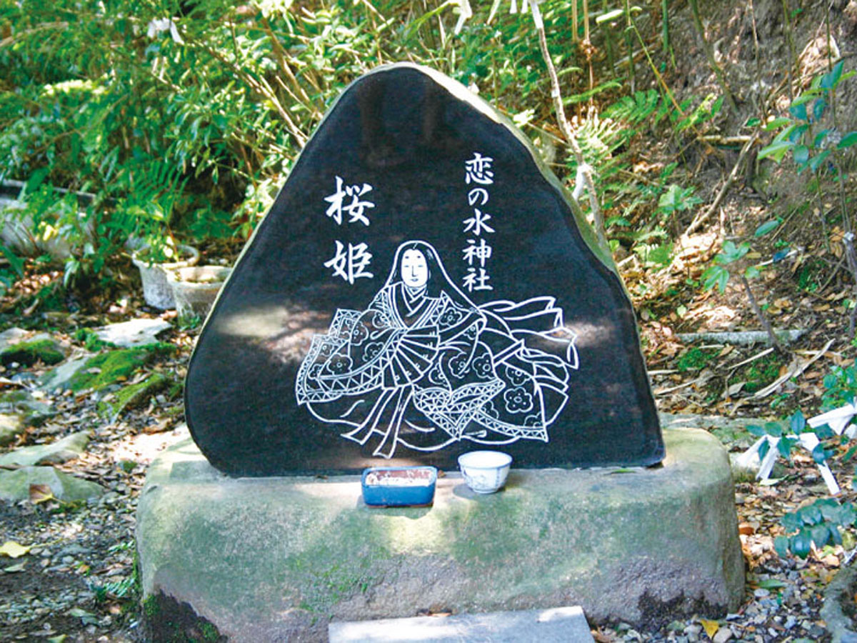 恋之水神社