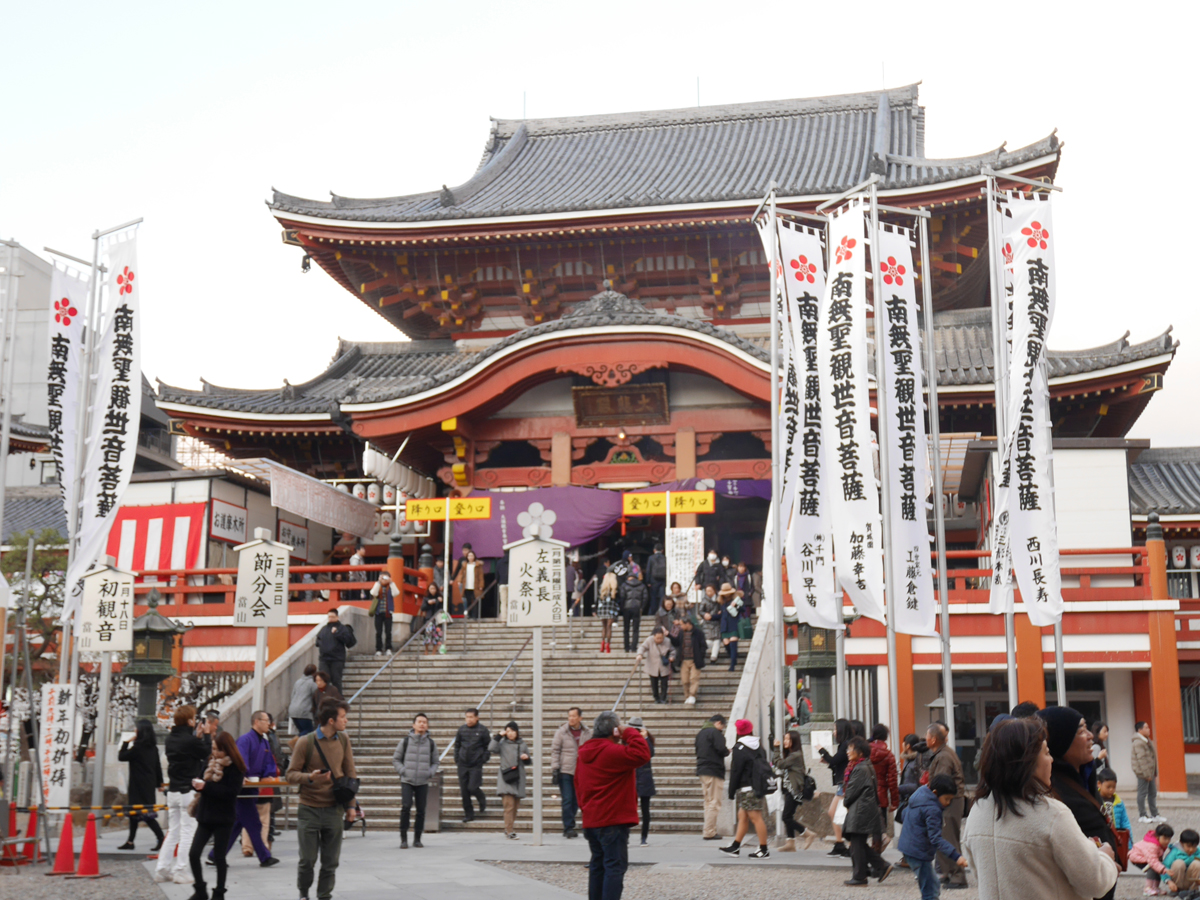 大須觀音寺