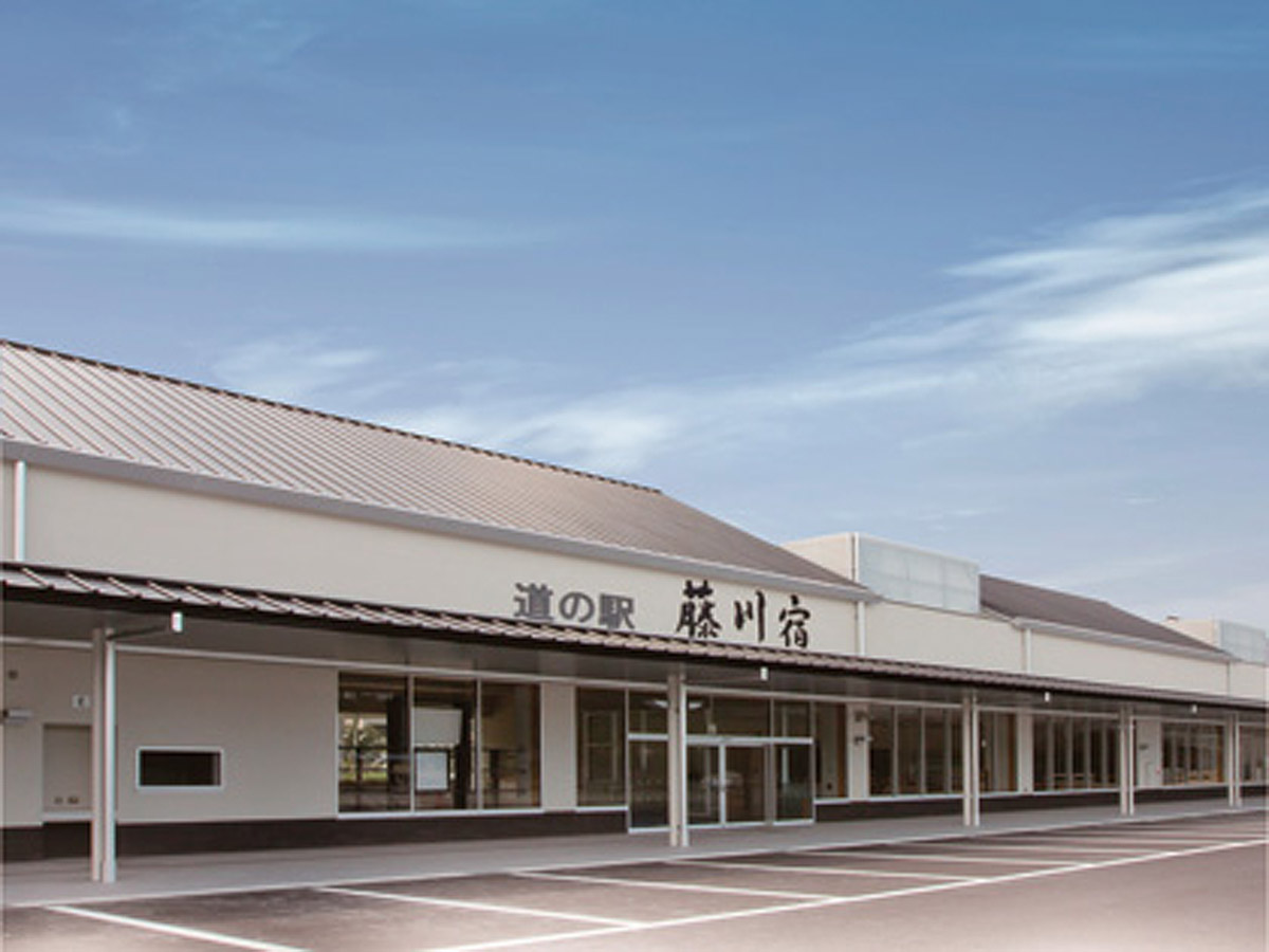 藤川宿驿站