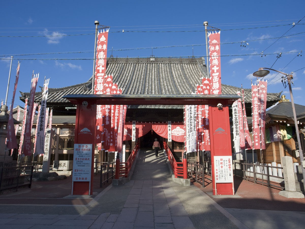 笠寺观音　节分会