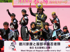 2016 Hattori Hanzo Ninja Team debut