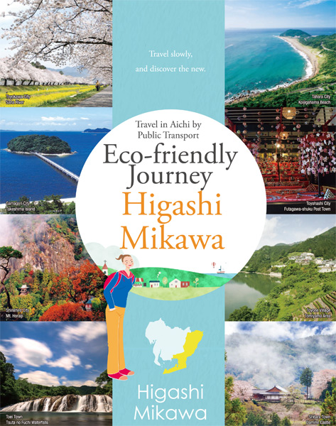 Eco-friendly Journey Higashi Mikawa