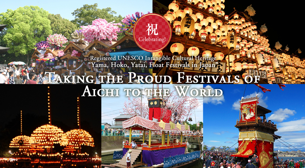 UNESCO Heritage registration of five Aichi Festivals