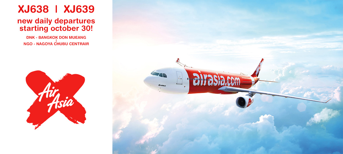 Thai AirAsia X adding daily flights to Centrair-Don Mueang route as of Oct/30!