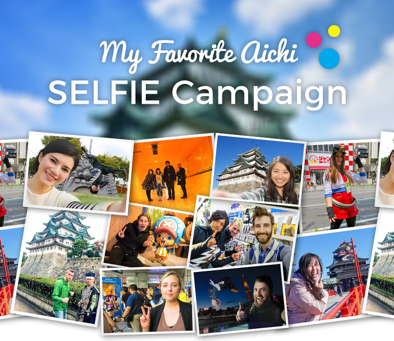 “My Favorite Aichi” SELFIE Campaign