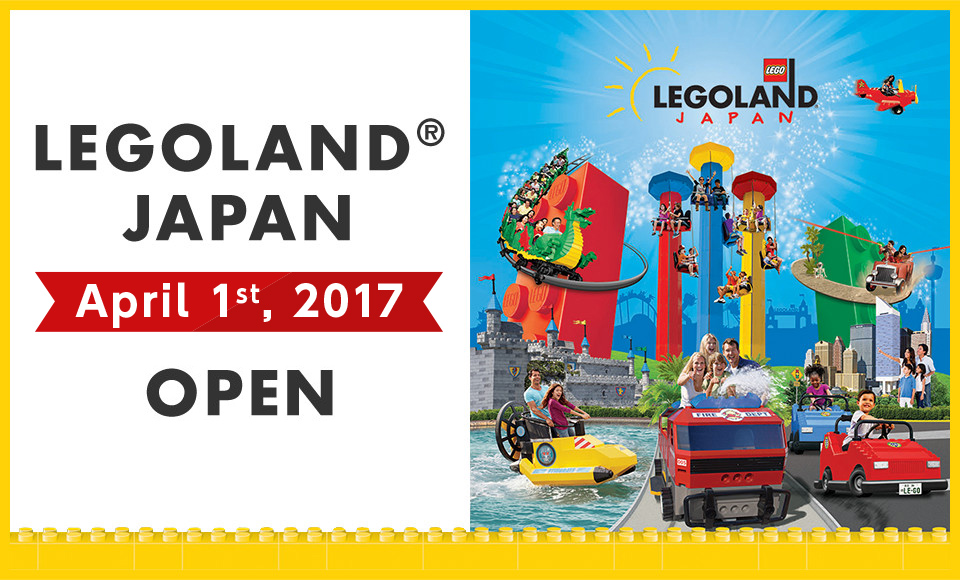 LEGOLAND® Japan - April 1st, 2017 OPEN!