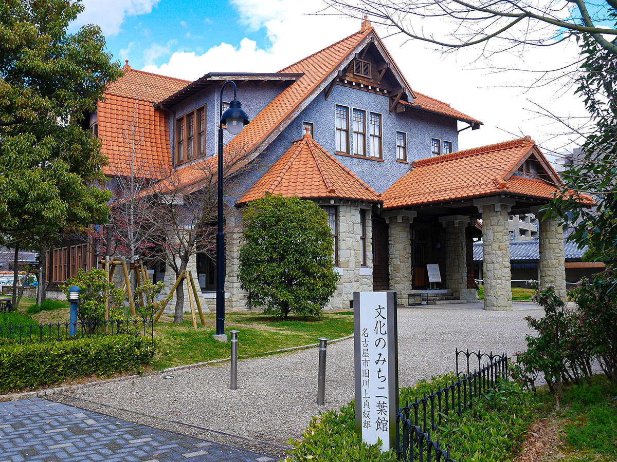 名古屋市历史建筑文化路线