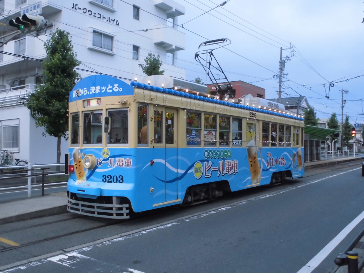 Noryo Beer Tram (Noryo Biru Densha)