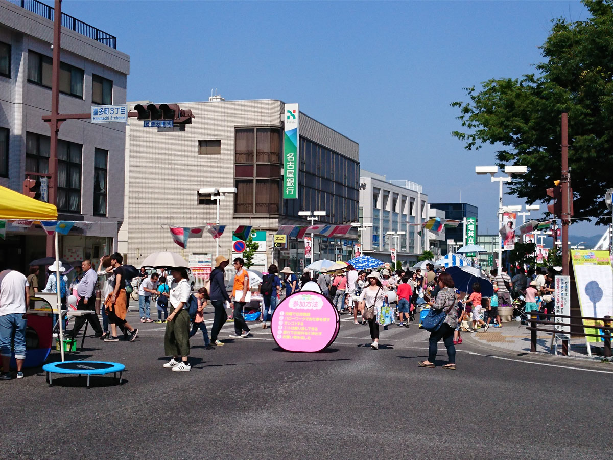 21年中止 ふれ愛フェスタ21 公式 愛知県の観光サイトaichi Now