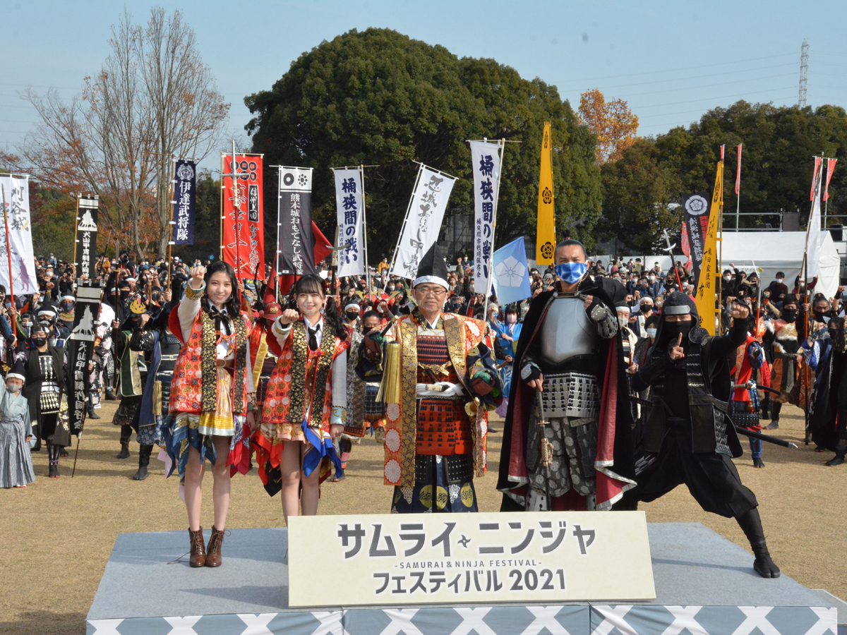 サムライ・ニンジャ フェスティバル 2022 | 【公式】愛知県の観光
