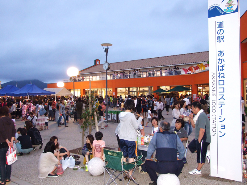 Tahara Night Market (Tahara-no-Yomise)