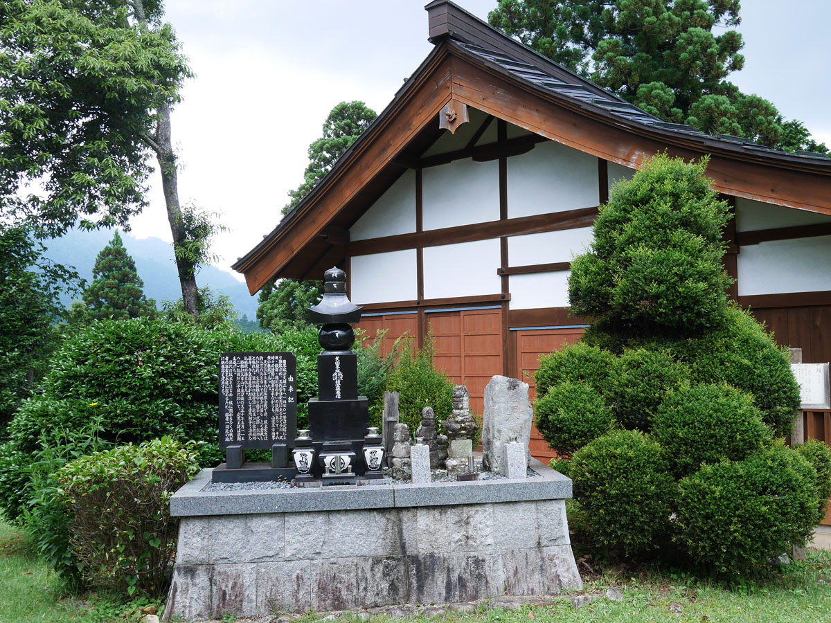 田峯城