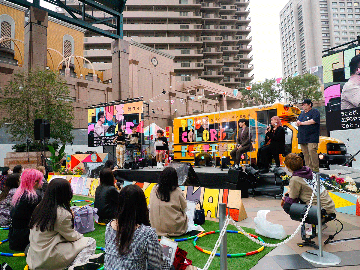 超ダイバーシティ芸術祭「True Colors CARAVAN」in名古屋