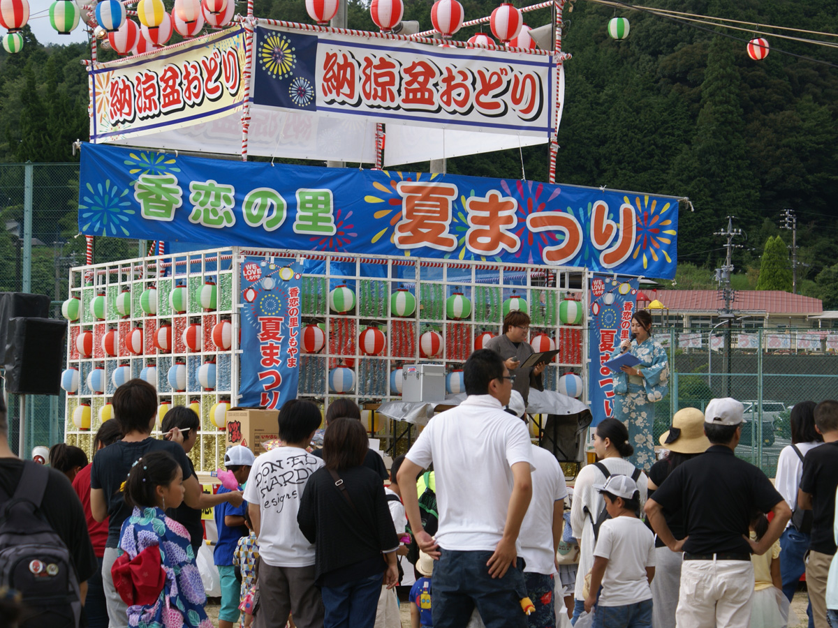 시모야마 여름 축제