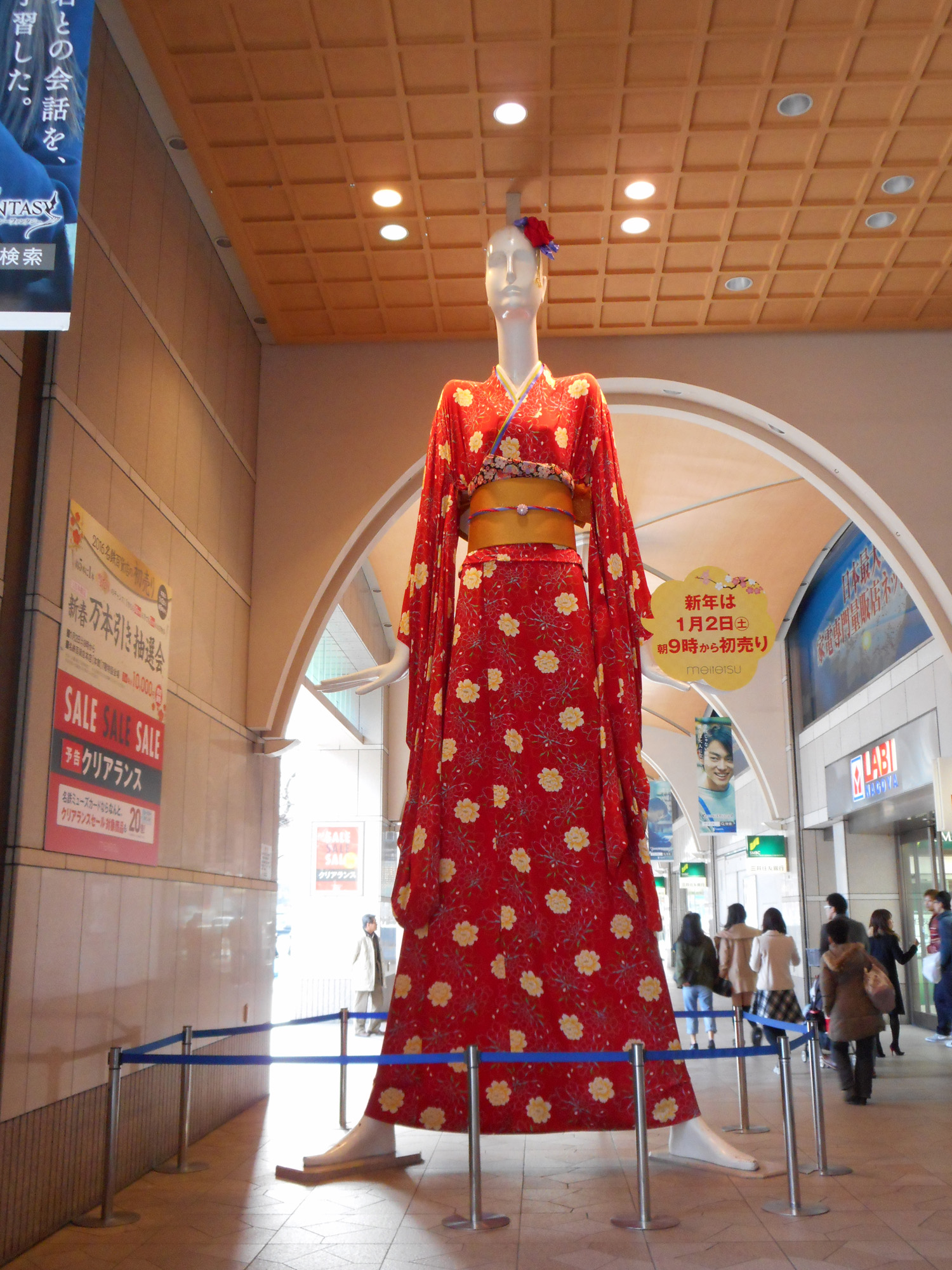 ナナちゃん人形 | 【公式】愛知県の観光サイトAichi Now