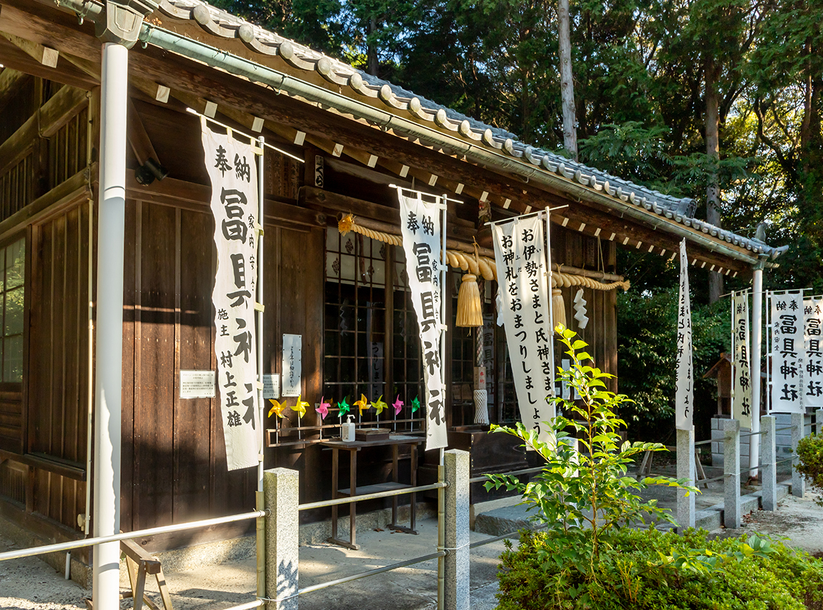 冨具神社