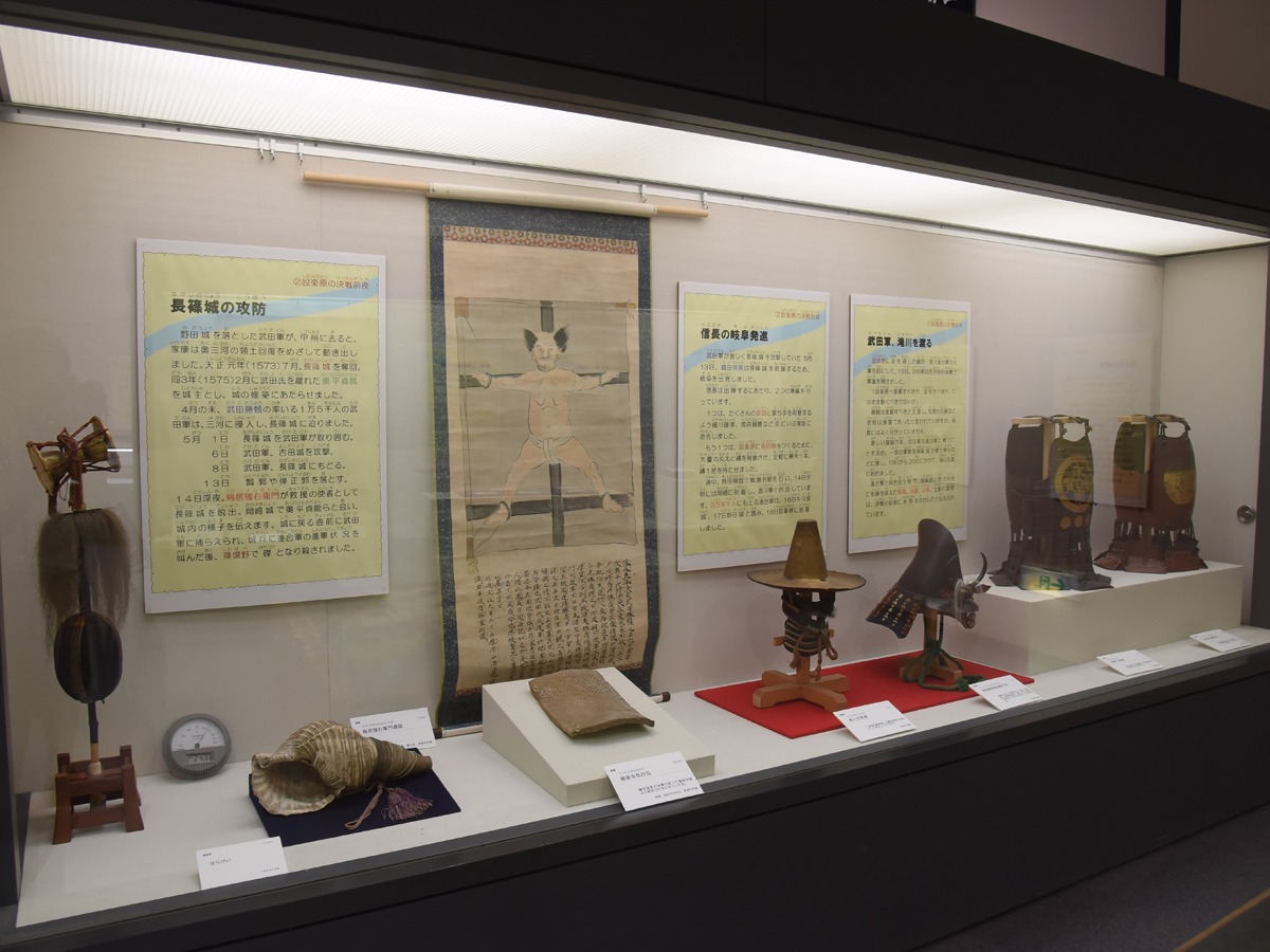 신시로 시타라가하라 역사 자료관