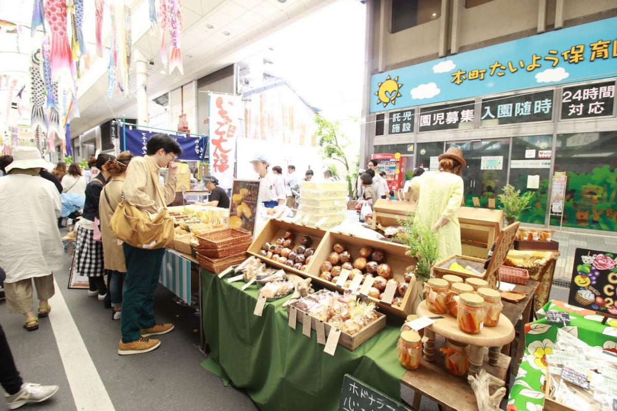 Mori no Miyaichi Market