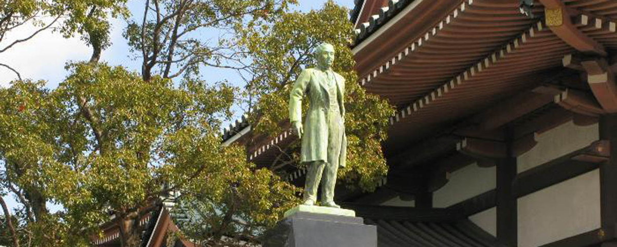 Nittaiji Temple (Kakuozan)