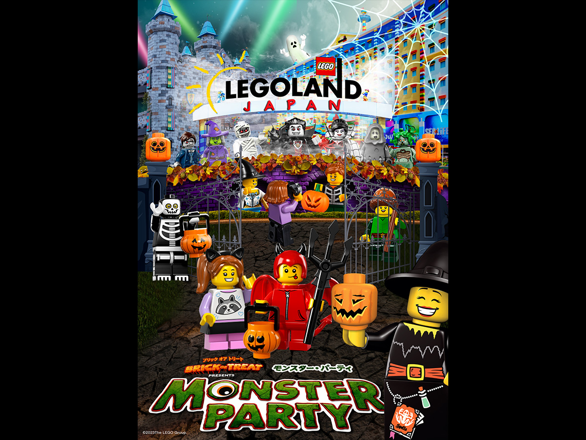 LEGOLAND's Halloween Monster Party