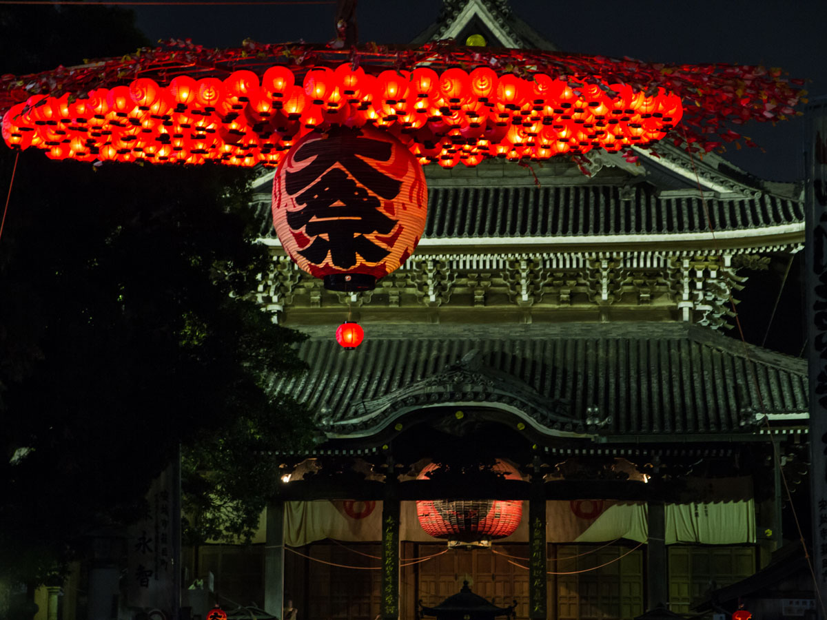 Toyokawa Inari Shrine Chinza Great Autumn Festival