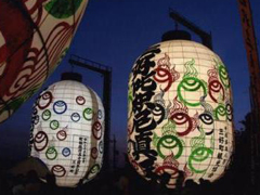 Miyoshi Giant Lantern Festival