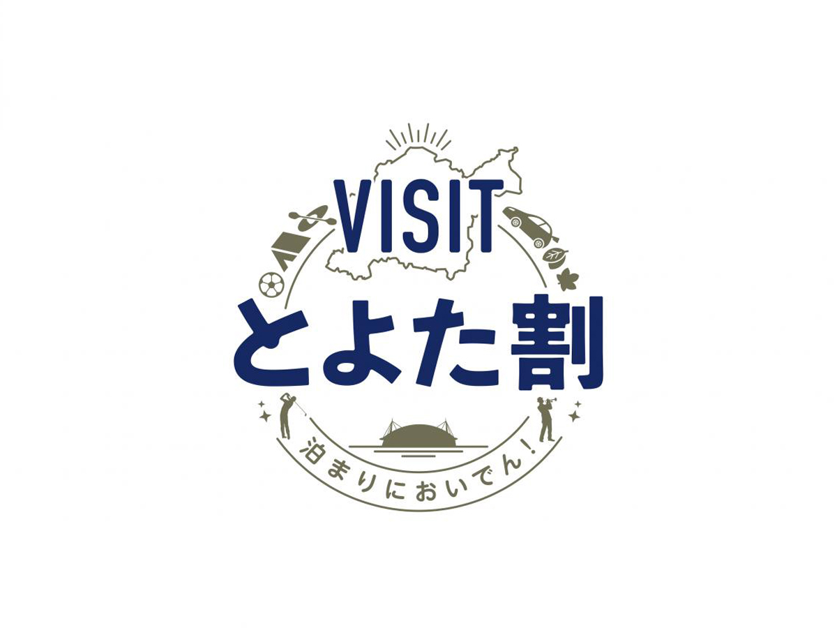 VISIT とよた割