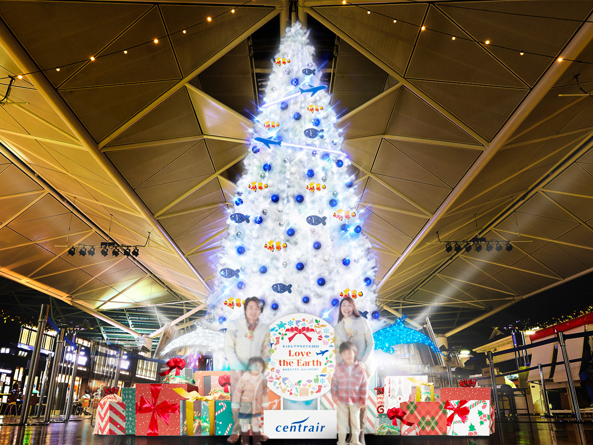 Centrair CHRISTMAS 2024 Love the Earth 