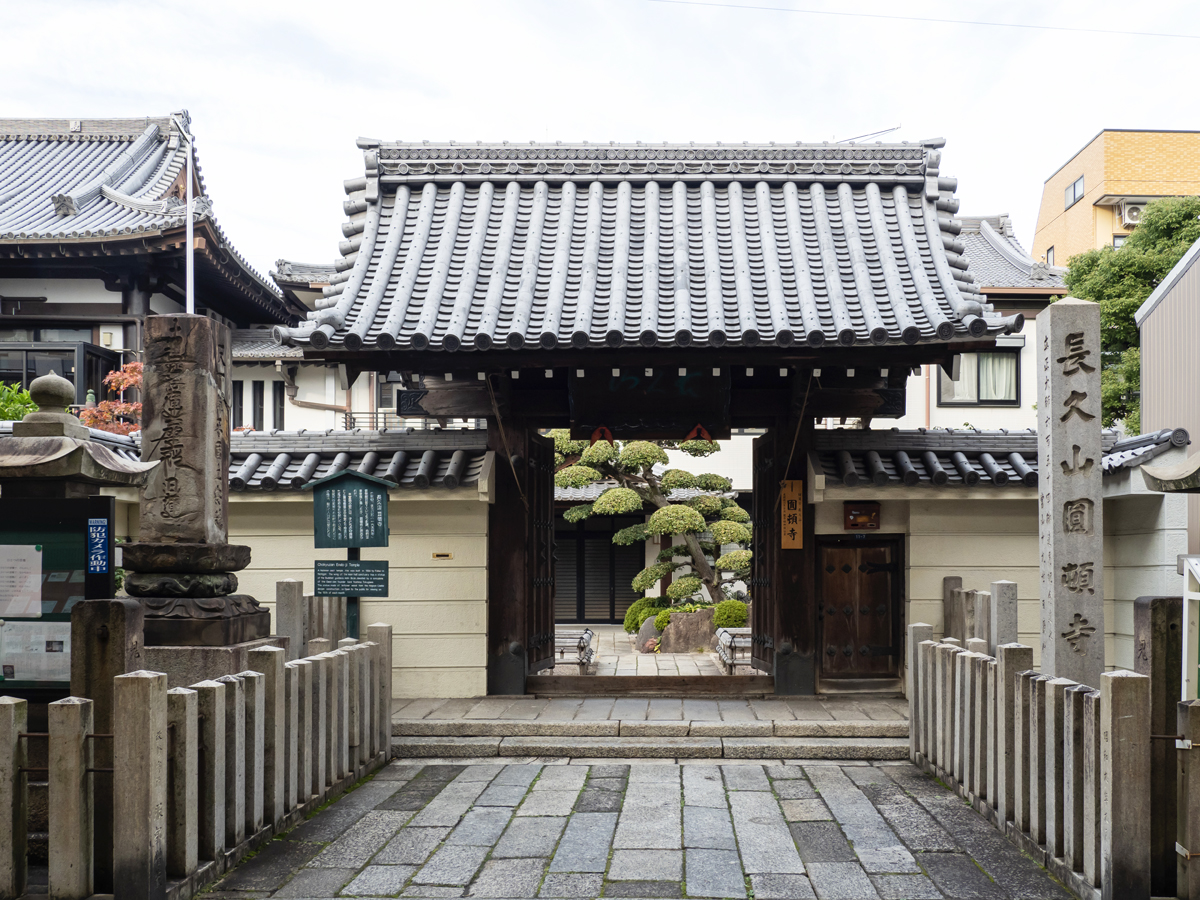 Endoji Temple and Endoji Shopping Street