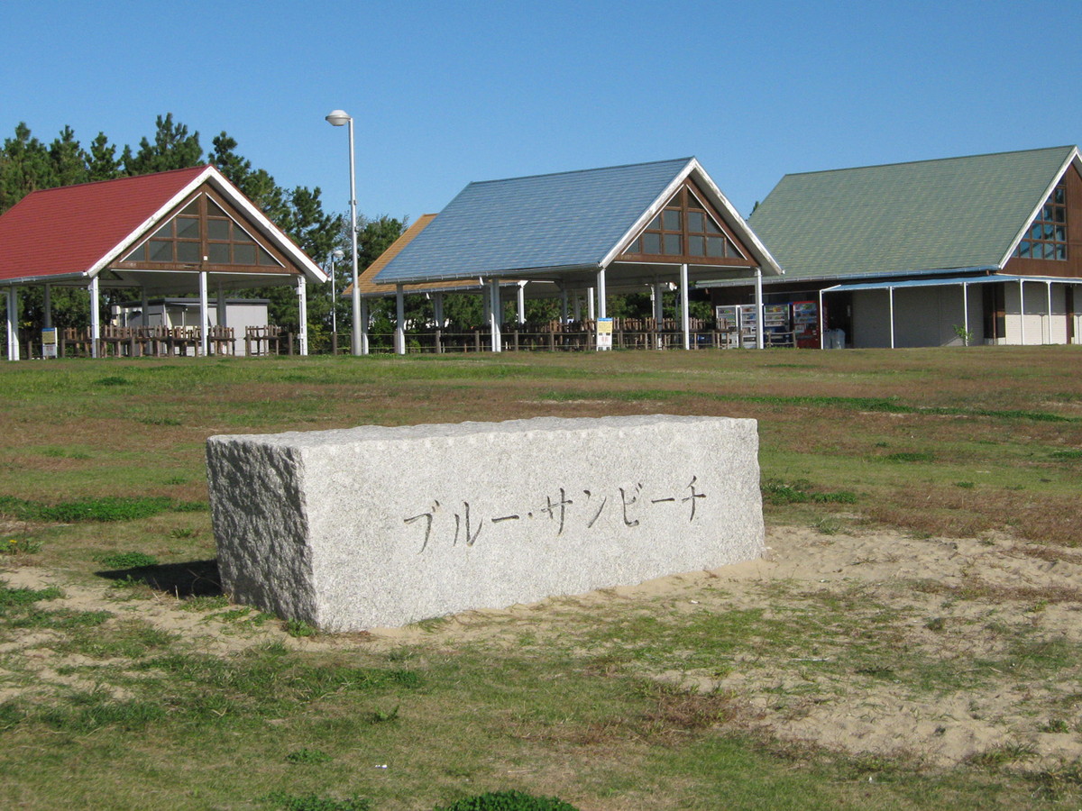 新舞子海洋公園・藍色陽光海灘