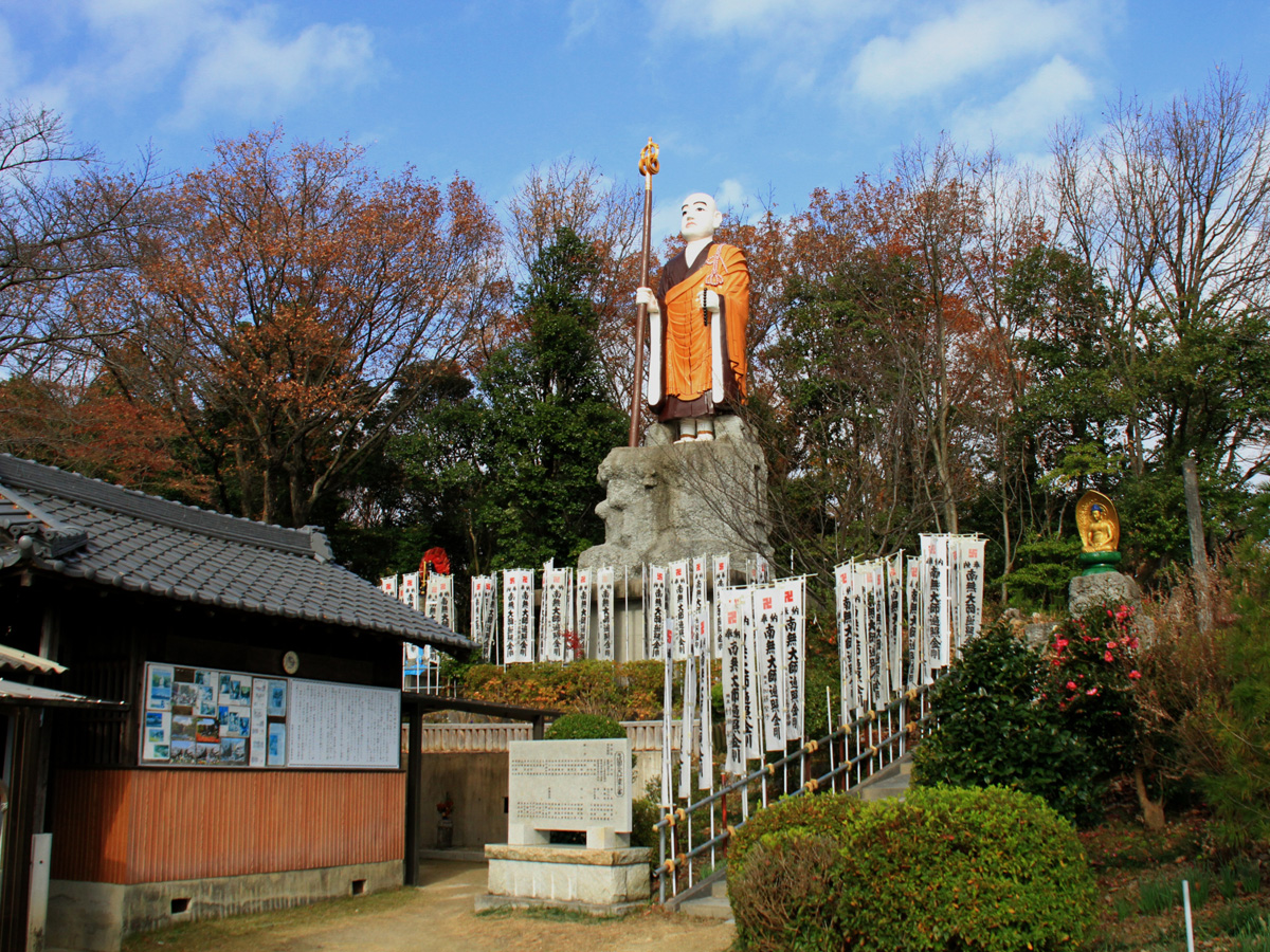 新居の大弘法