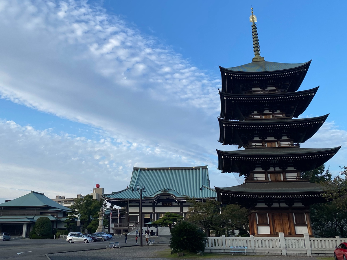 Nittaiji Temple (Kakuozan)