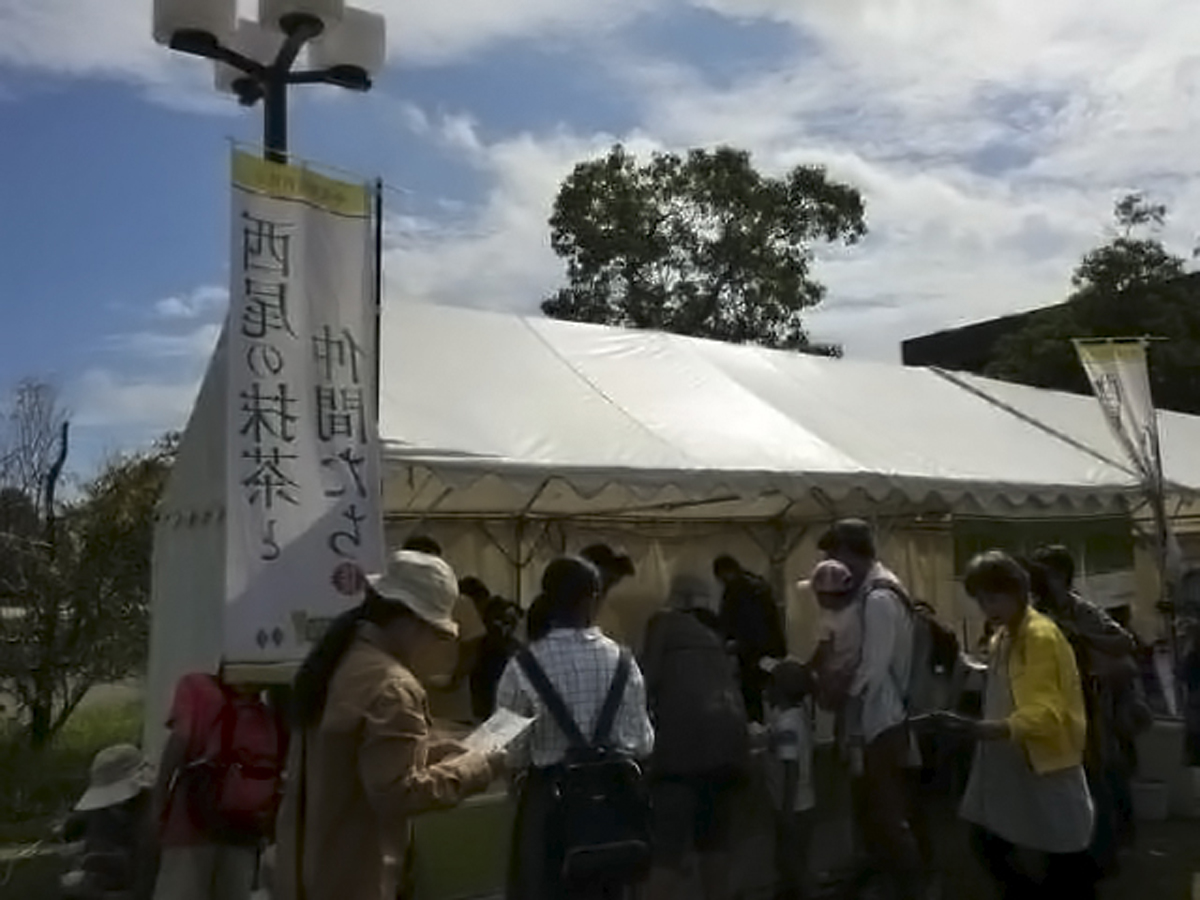 Nishio Matcha Green Tea Fair - In Conjunction with the National Tea Festival (Nishio Matchahaku & Senkoku Ocha Matsuri Kanren Jigyo)