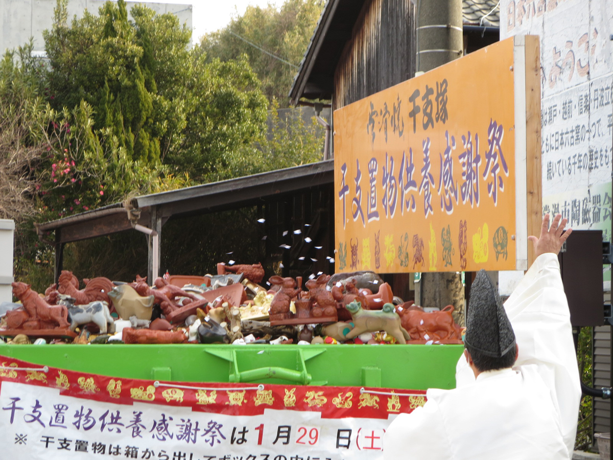 干支置物供養感謝祭 | 【公式】愛知県の観光サイトAichi Now