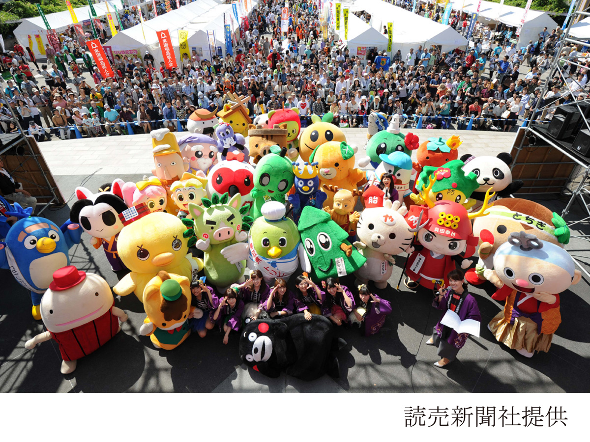 Furusato All-Japan Prefectural Association Festival